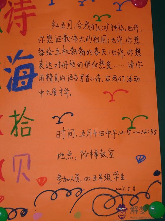 關于教師的詩句:關于教師節的詩句有哪些?(大約30個字)