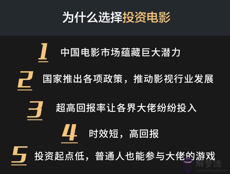 投資有什麼好的項目:基裝裝修包含哪些項目?