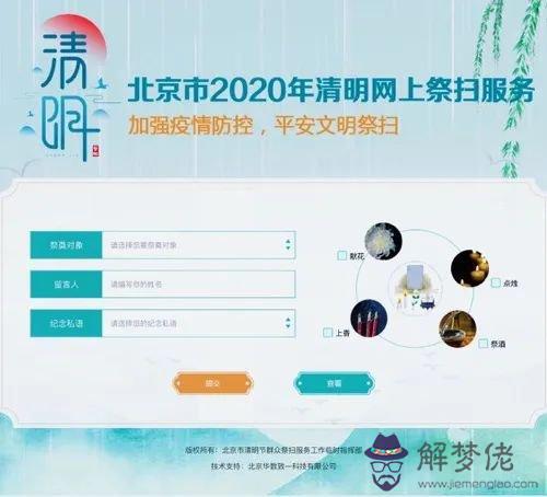 市網站:市