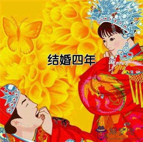 結婚60年是什麼婚:結婚60年叫什麼婚