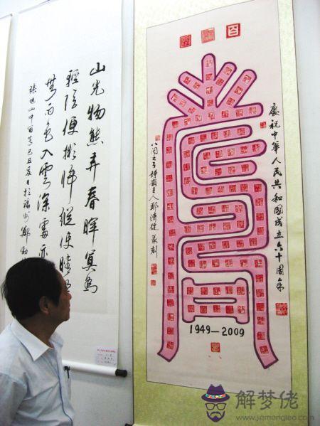 兒童生日祝福語:關于小孩生日祝福語的四字詞語有哪些?