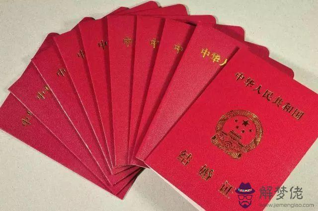 mzhbjzh:結婚證內那串字母啥意思？