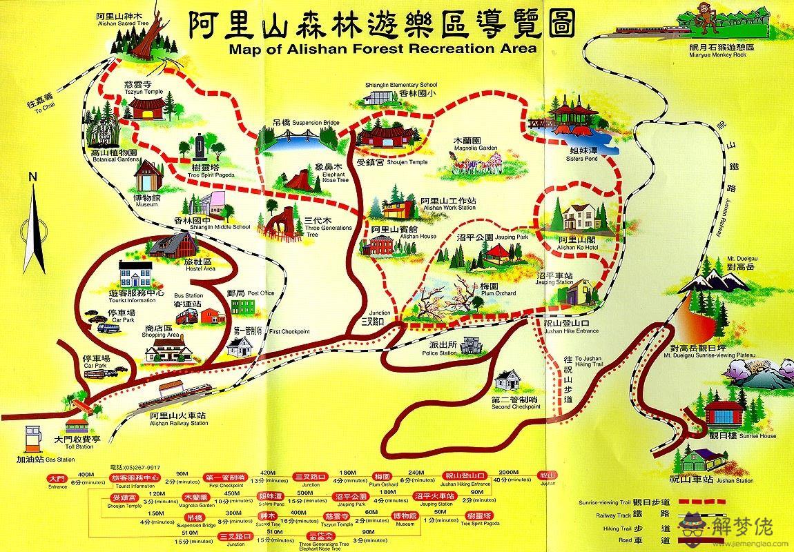 阿里山旅游攻略:阿里山怎麼玩？一天時間可以麼？