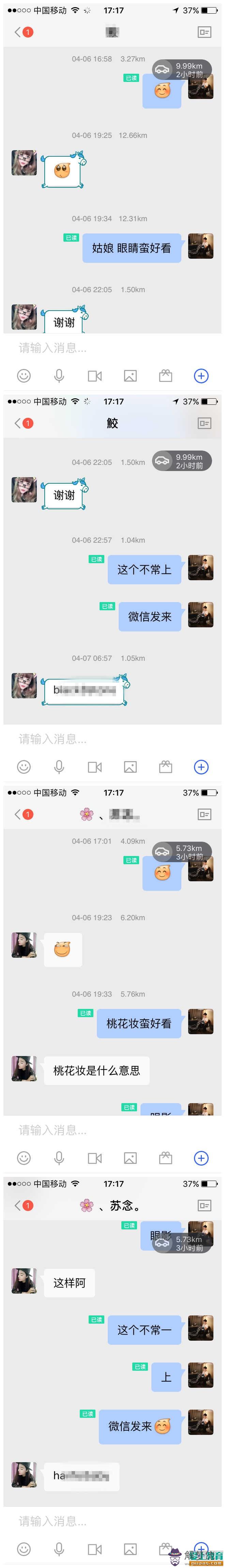 追女孩子的聊天話題:追女生應該怎麼聊天，談戀愛聊什麼話題才合適？