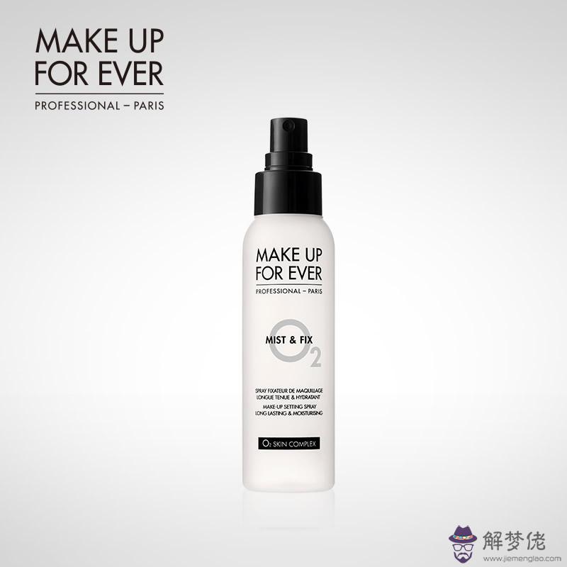 定妝噴霧怎麼用:mac定妝噴霧什麼時候用