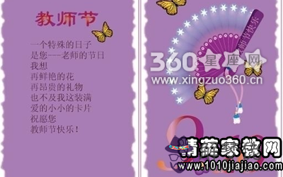 老師祝福語大全:出國留學祝福語