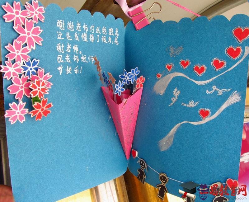 老師祝福語大全:女兒出國留學對她的祝福語怎麼寫？