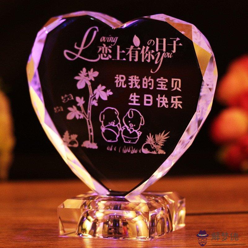 老婆生日送什麼:老婆生日送什麼