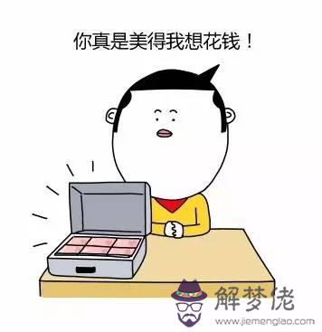 媳婦生氣了怎麼哄:老婆生氣了怎麼哄她開心大全