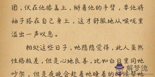 形容喜歡的成語:形容非常喜歡的成語