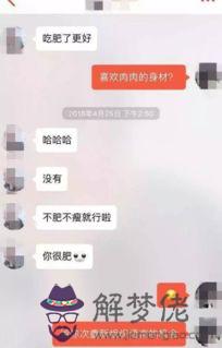 剛剛加了女生的微信，該怎樣聊天，怎樣聊天，怎樣開場白，可以說，很高興認識？