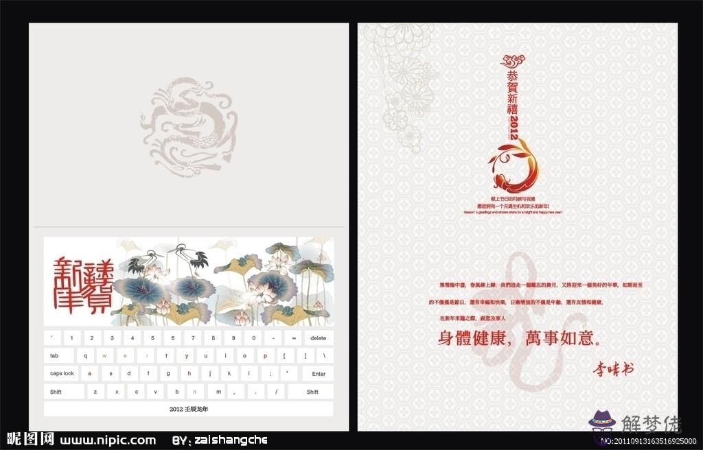 小學生新年賀卡:如何給小學生寫新年賀卡