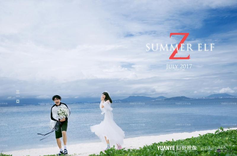 婚紗照旅拍三亞:旅拍婚紗照一般多少錢？是不是挺貴的