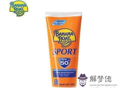 什麼防曬霜效果好:什麼防曬霜防曬效果最好呢？