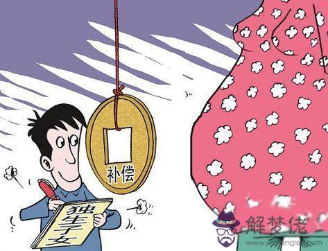 生二胎新2013:我朋友懷孕了，請問河南二胎男方陪產假多少天