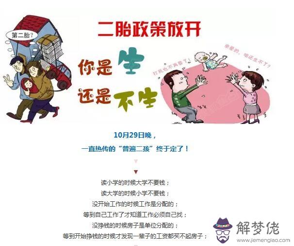 2013年四川大學的錄取分數線，一般會高出一本線多少(我是湖南的)