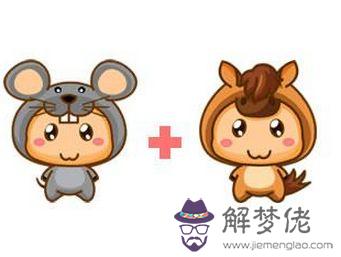 羊和鼠相配婚姻如何:鼠和羊相配婚姻如何