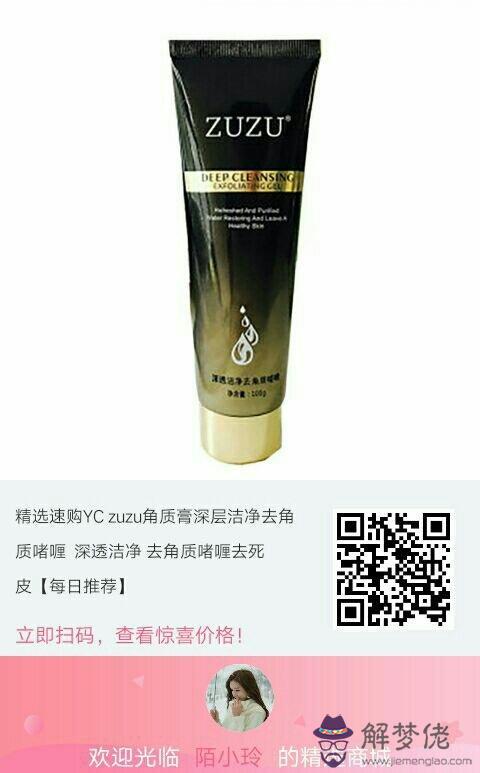 去角質多久用一次:去角質的幾天用一次?