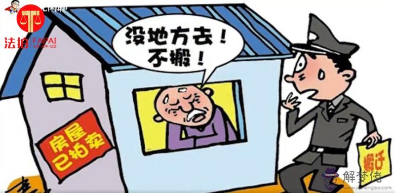 嫁人了戶口不遷的壞處:結婚后，遷戶口的好處與壞處分別有哪些啊。。