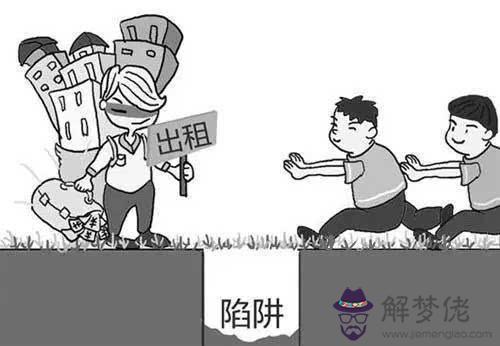 套路別人的問題:幽默套路深的問題