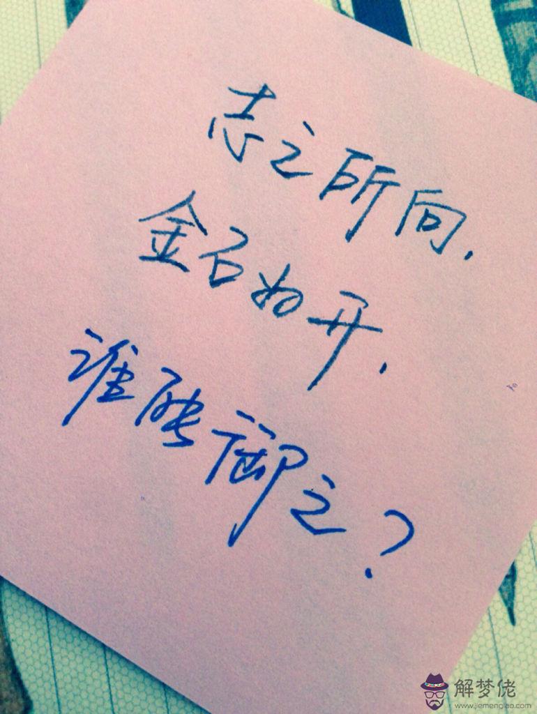 適合女人的正能量簽名:積極向上正能量個性簽名