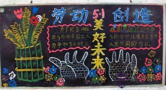 五一勞動節放幾天假:2020年五一勞動節放幾天假，幾號開始上班呀？