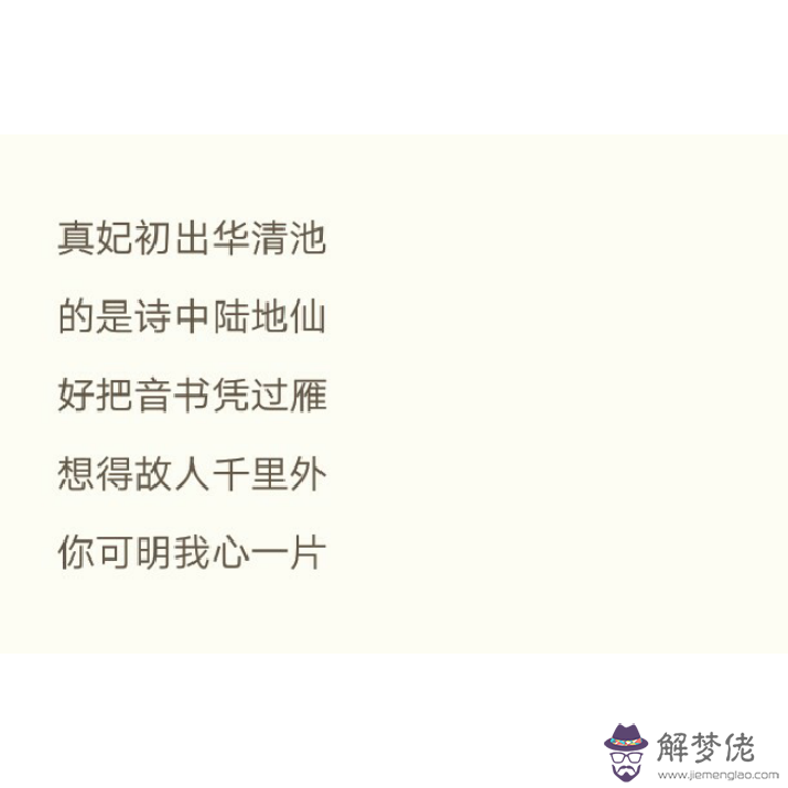最浪漫的表白頭詩:最浪漫的表白頭詩