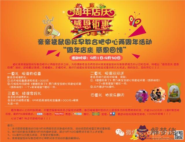 家長給老師的話:家長感謝老師的話簡短