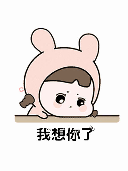 想你了怎麼幽默回復:如果有人說想你了，你該怎麼回答會比較好？