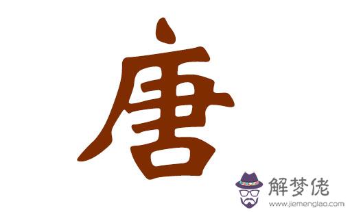 金字旁的男孩名字:男孩帶金字旁的有哪些名字