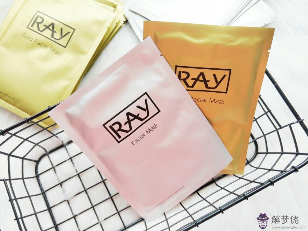 ray面膜怎麼樣:在朋友那里買了幾盒泰國的RAY面膜,60塊一盒,請問是真貨嗎?