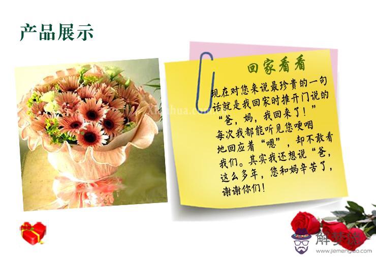 父母生日祝福語:祝福母親的生日祝福?越多越好?