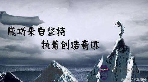 激勵人生的句子:激勵人生正能量語句,簡短一些的