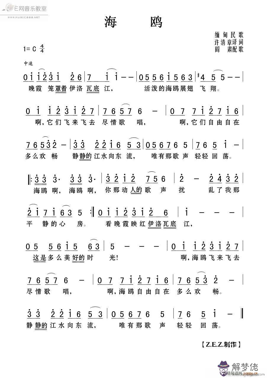 今年最火的歌曲:現在最火的歌曲是什麼?求推薦。