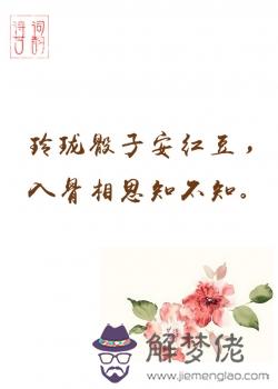 唯美古詩詞句句掉淚:來一句經典唯美的愛情詩句,能讓人傷心流淚的。。越有意境越好