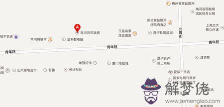 :號碼是多少?