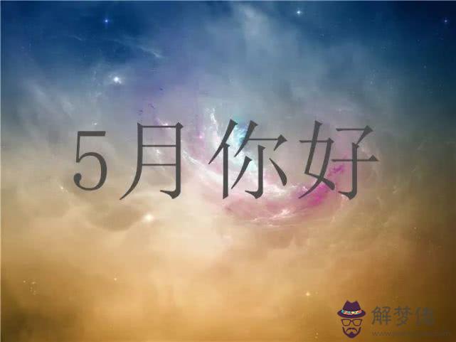 開心說說致自己:三十歲致自己的生日說說