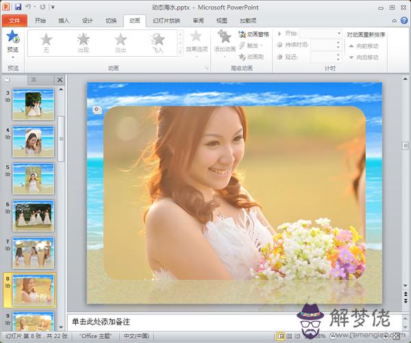 電子相冊制作軟件:電子相冊制作軟件哪個好?