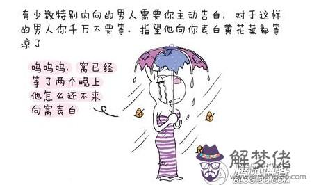 女生表白男生的話:男生對女生表白的話