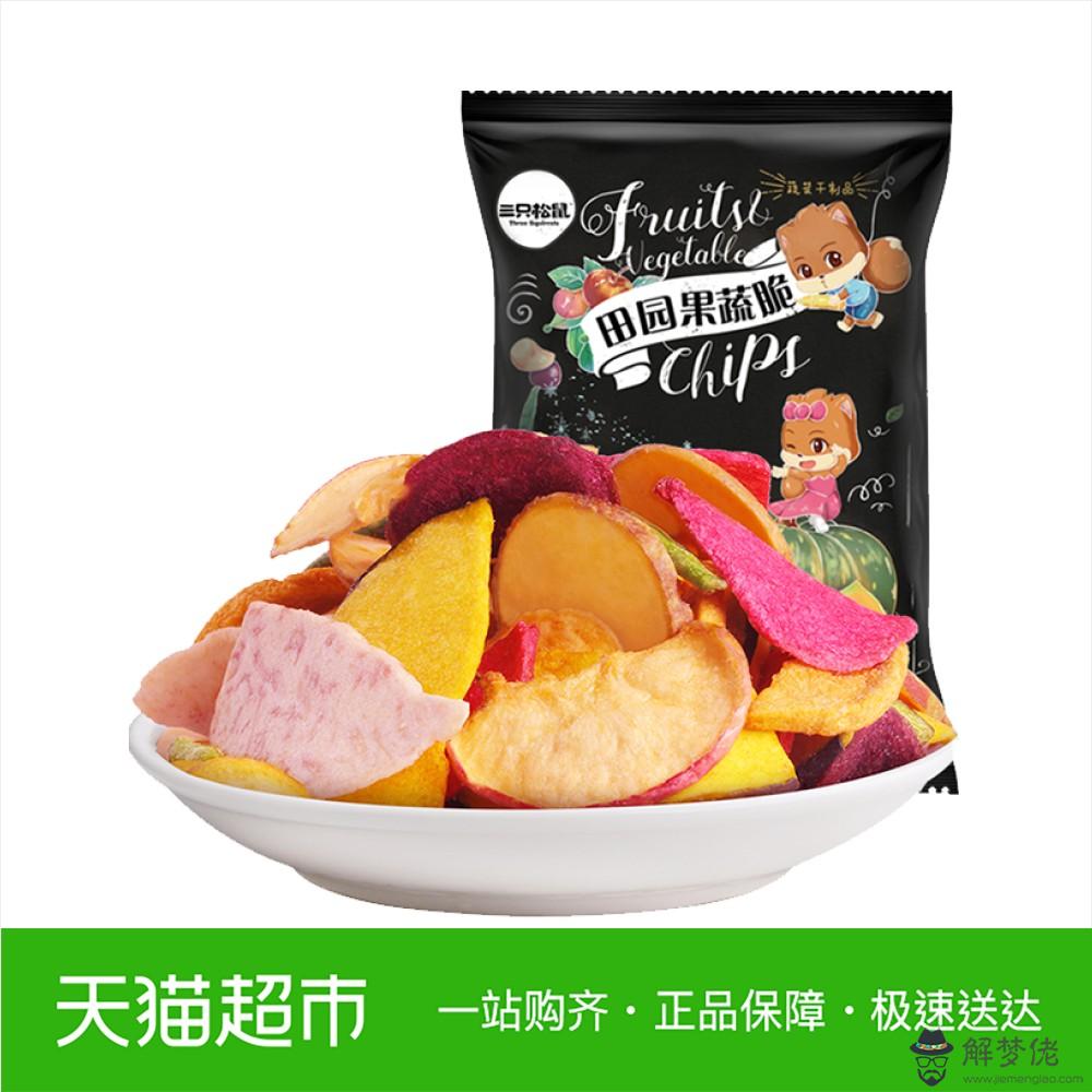 孕婦能吃什麼零食:孕婦吃什麼零食好?