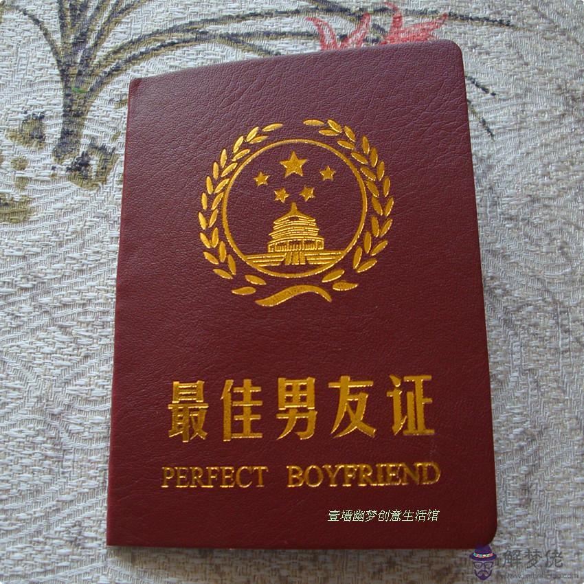 送男朋友什麼生日禮物:送男朋友什麼生日禮物，