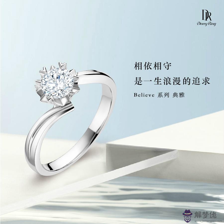 dr鉆戒多少錢:dr戒指多少錢?大概在什麼范圍?