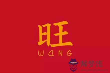 新年祝福四字成語:新年祝福的四字成語有哪些？