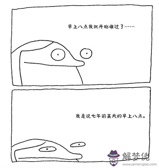 諸事不宜什麼意思:皇歷里面“忌”欄中有時寫“諸事不宜”是什麼意思?