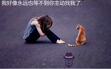 讓男人心疼愧疚的說說:內疚的句子說說心情