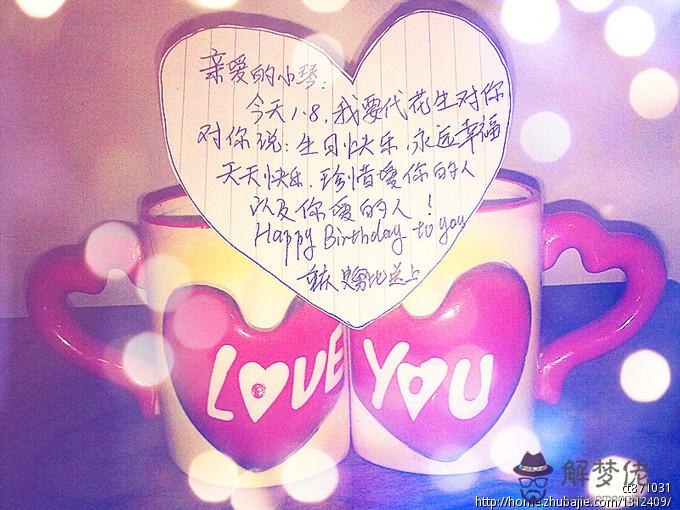 祝老人生日快樂的祝福語:祝福老人生日快樂的祝福語,?