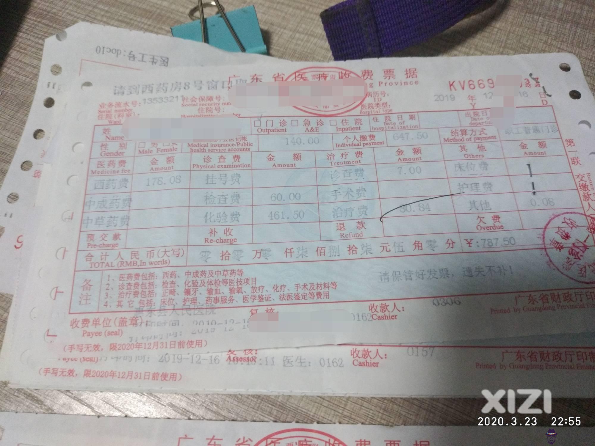 生育保險交多久可以報銷:請問生育保險要交滿多久才能報啊?