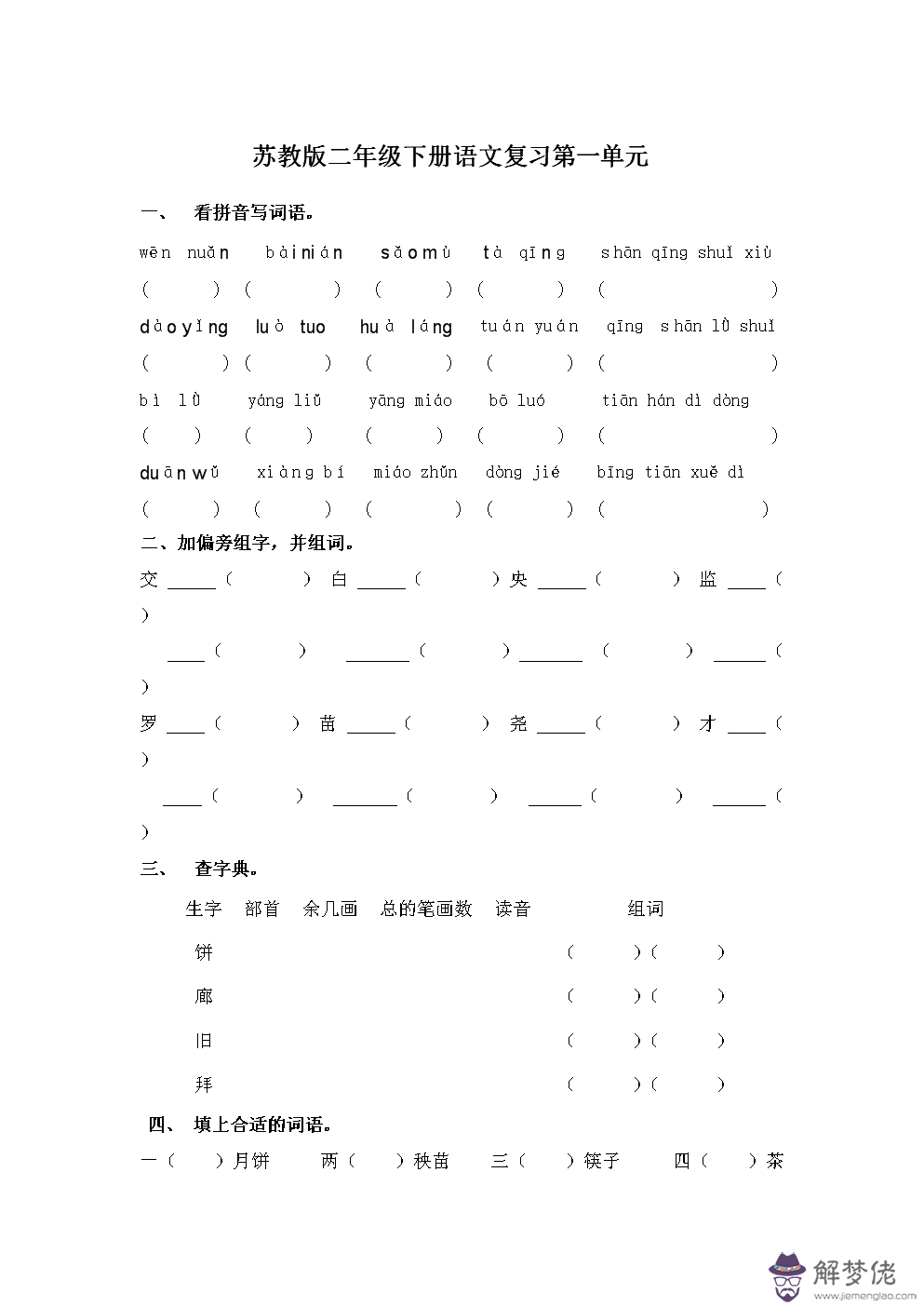 好聽高雅又聚財的網名:好聽又聚財的微信名字有什麼?