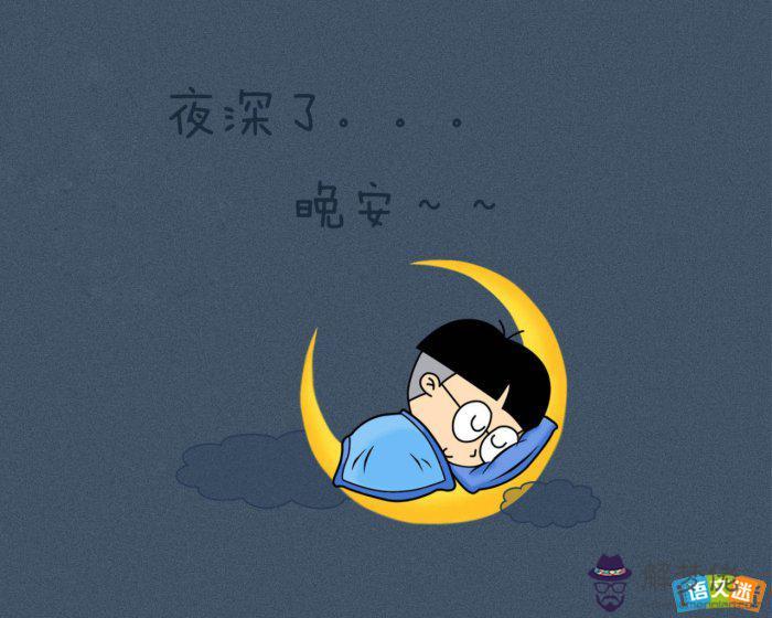 請問這種在微信朋友圈中經常出現嘿,親愛的,晚安的晚安心語正能量圖片在哪里可以