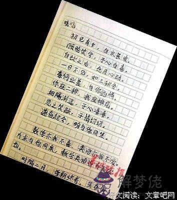 關于暗戀的句子:關于暗戀的詩句!